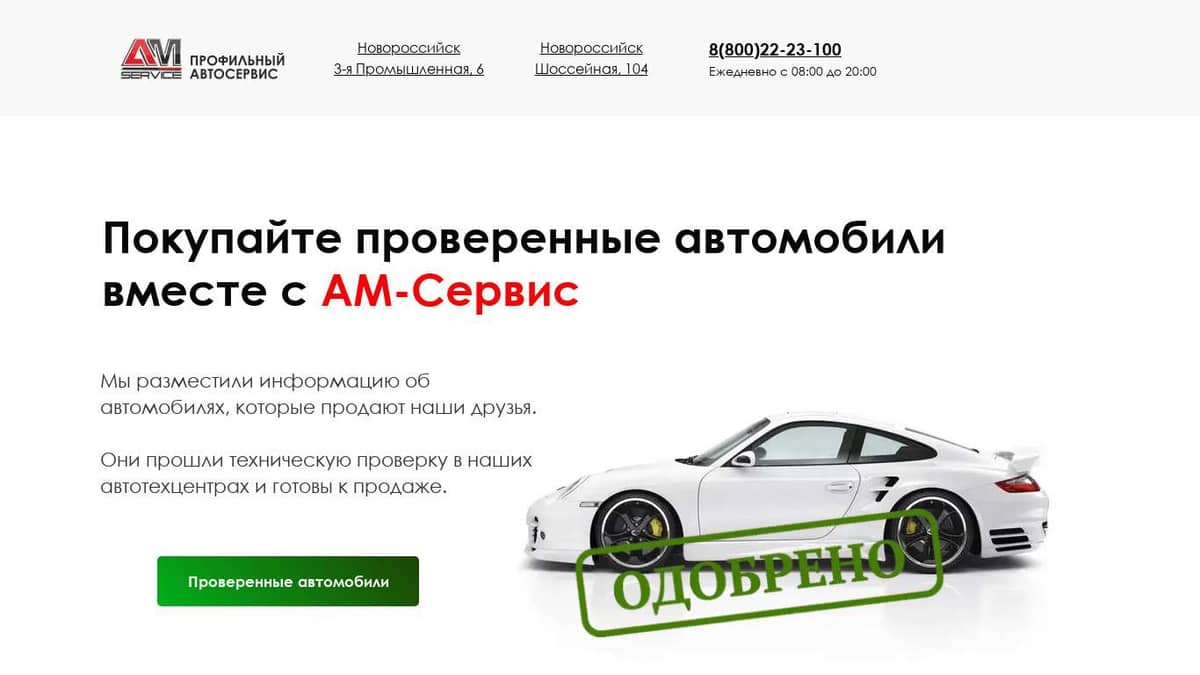 Проверенные автомобили от наших друзей