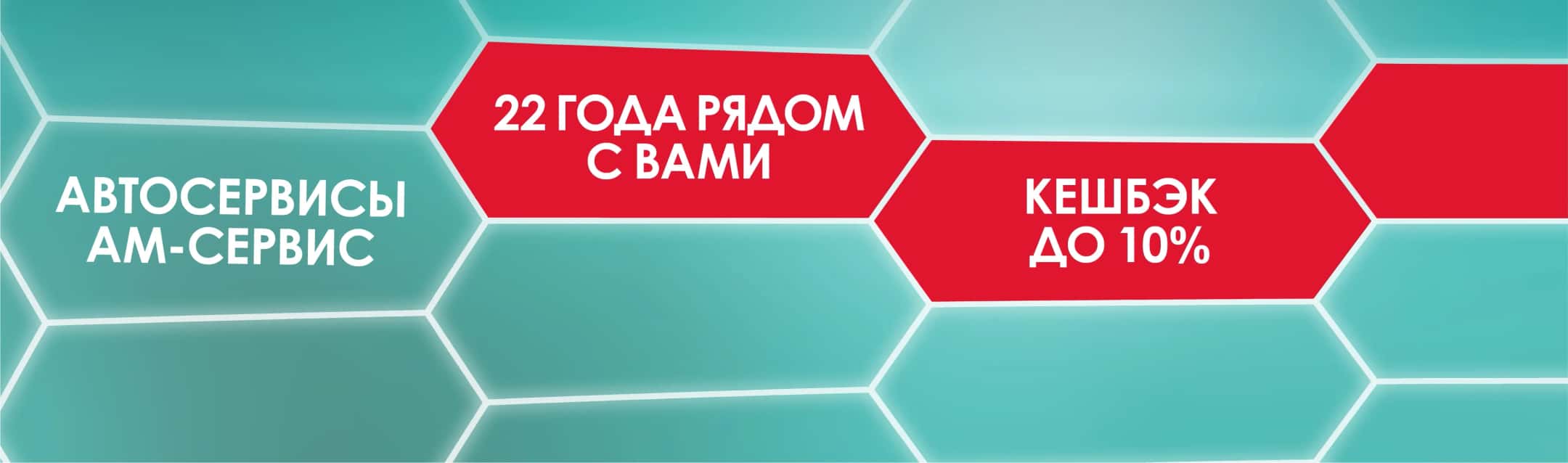 Диагностика автомобиля в новороссийске в подарок