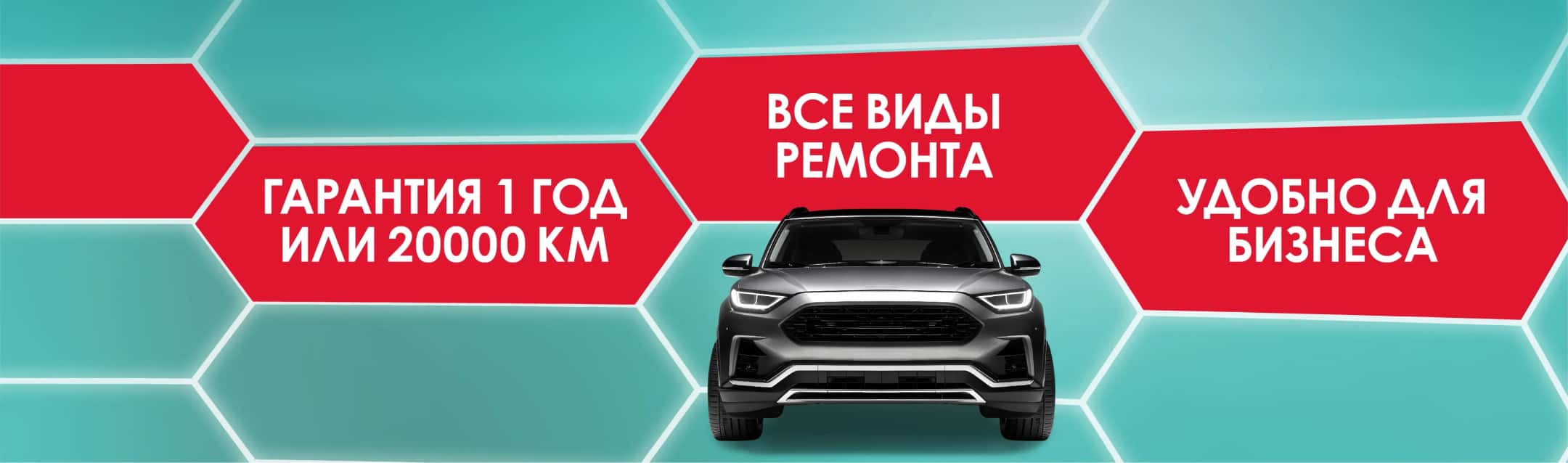 Все виды ремонта автомобиля в Новороссийске