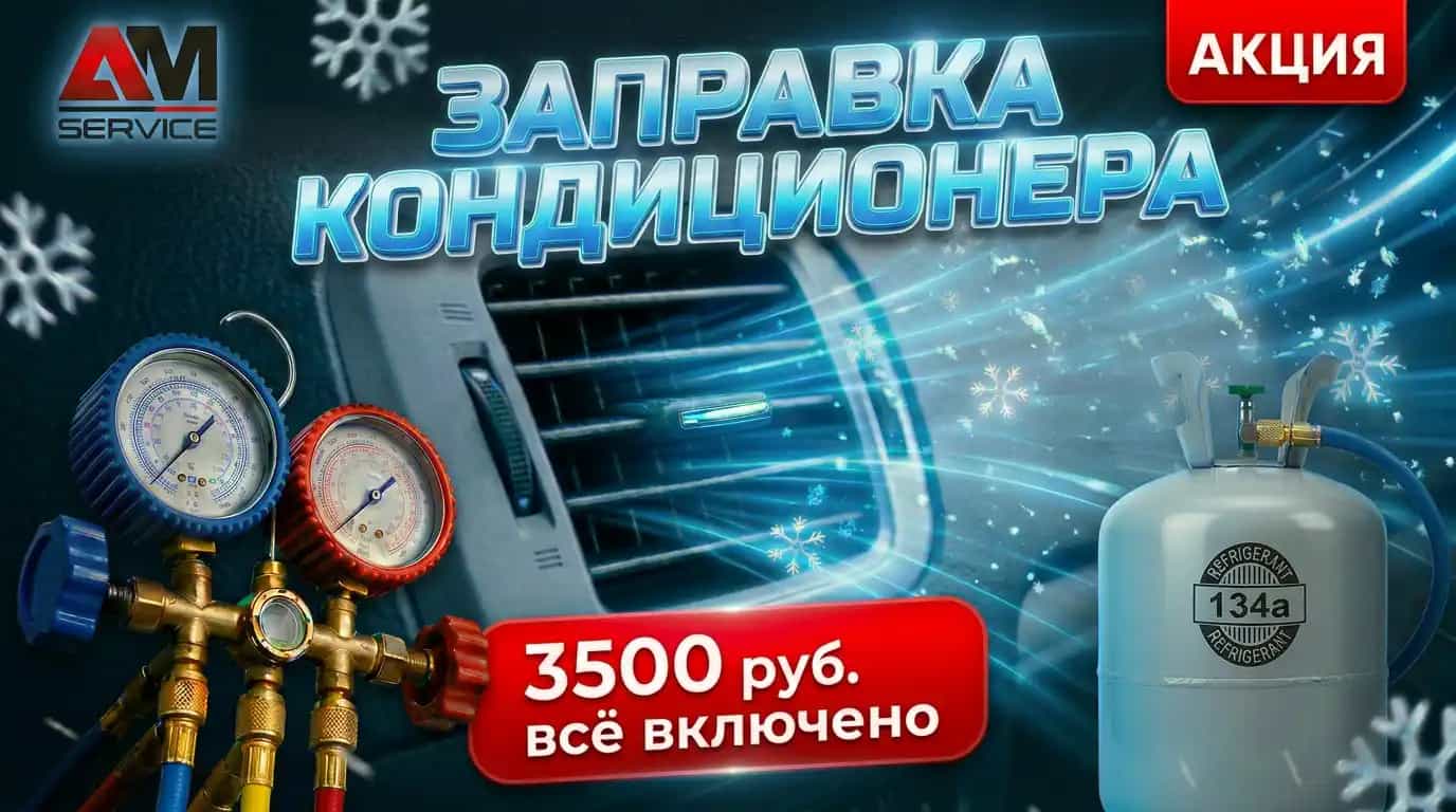 Замена моторного масла в подарок в Новороссийске.