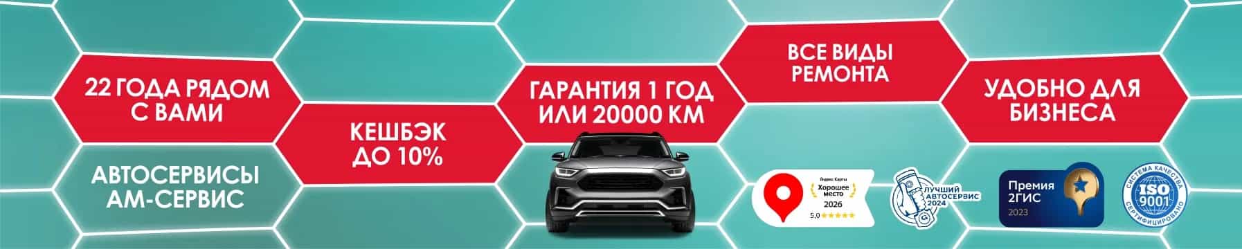 Диагностика автомобиля в подарок